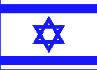 Israeli Flag