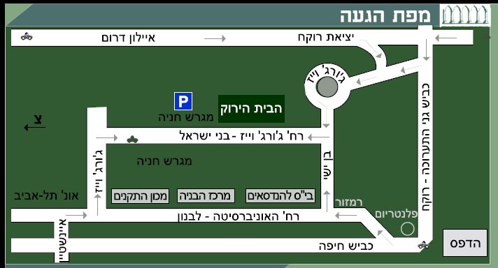 Bayit Yarok map